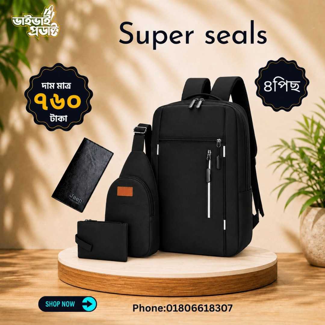 চার,পিছ,এর,কম্ব,সেট