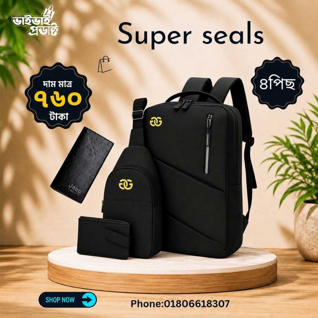 🎒,৪টি,ব্যাগের,স্পেশাল,কম্বো,প্যাকেজ