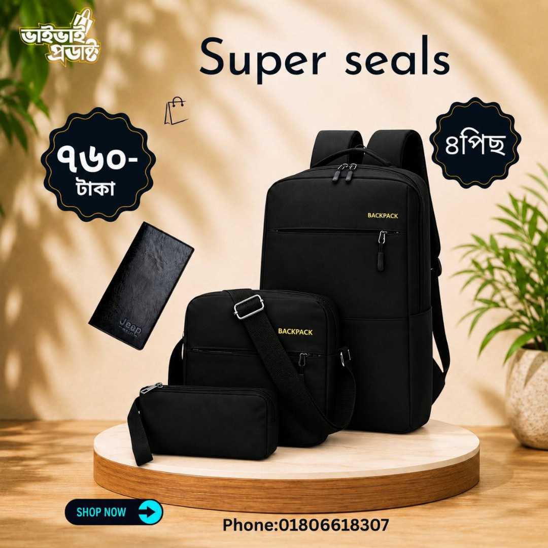 🎒,৪টি,ব্যাগের,স্পেশাল,কম্বো,প্যাকেজ