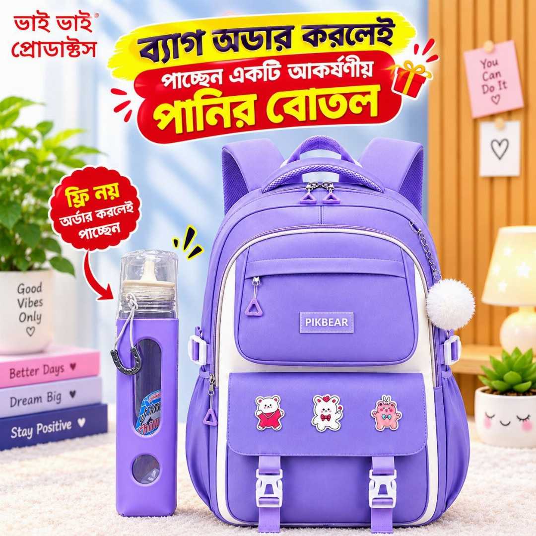 Premium,kids,BagPack